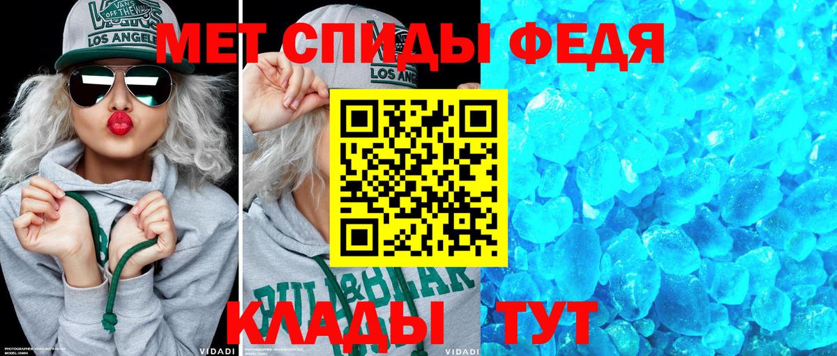 АМФ 97% Аргун