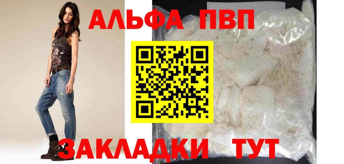 А ПВП СК КРИС Аргун
