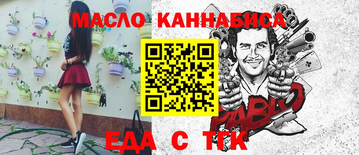 Аргун  Canna-Cookies марихуана  Вход с VPN 