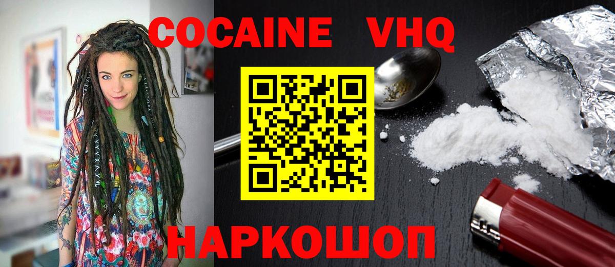 КОКАИН Боливия Аргун