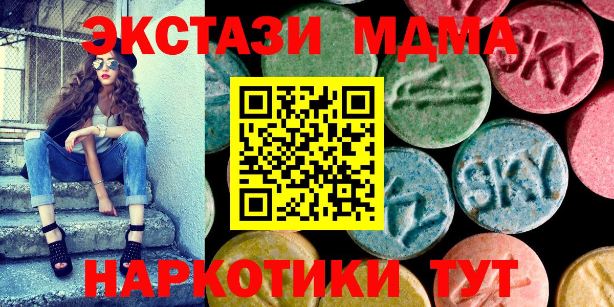 Аргун  Ecstasy mix  Ecstasy  Вход с VPN 