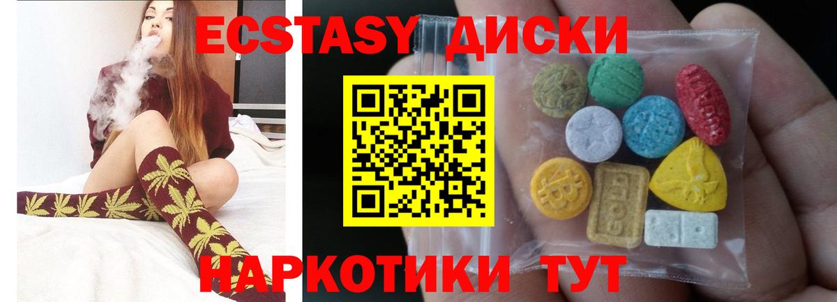Экстази mix Аргун