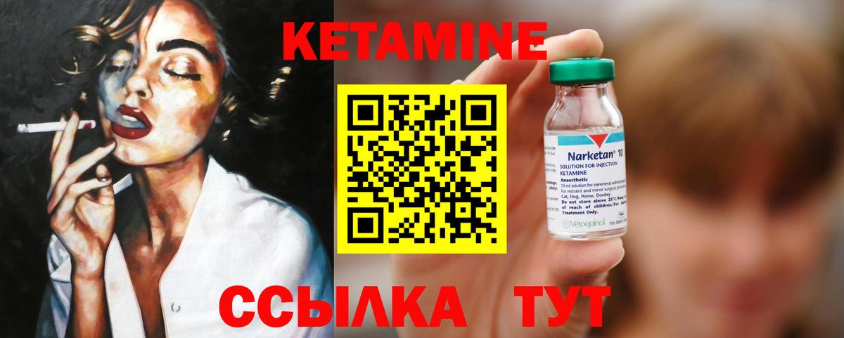 Аргун  КЕТАМИН ketamine  Кетамин VHQ  Вход с VPN 