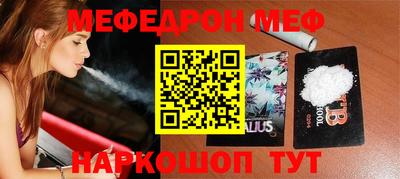 экстази Чебаркуль
