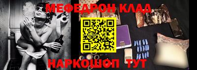 экстази Чебаркуль