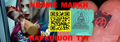 экстази Чебаркуль