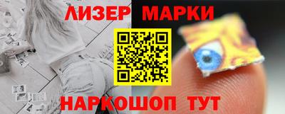 экстази Чебаркуль