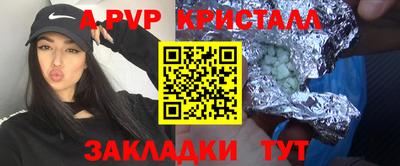 МДПВ Чебоксары