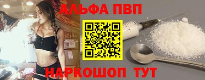 а пвп мука Чапаевск