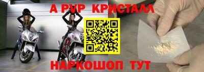а пвп мука Чапаевск