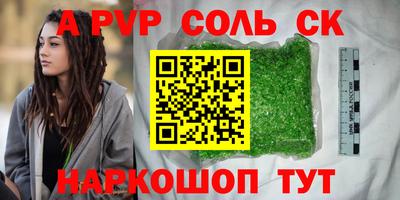экстази Чебаркуль