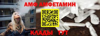 а пвп мука Чапаевск