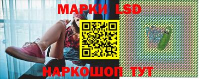 экстази Чебаркуль