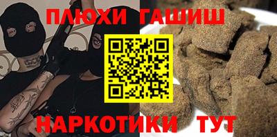 экстази Чебаркуль