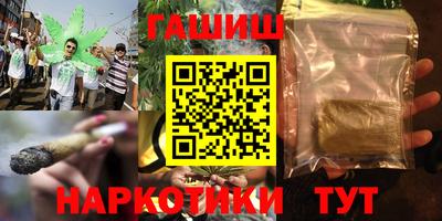 экстази Чебаркуль