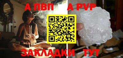 а пвп мука Чапаевск