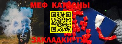 а пвп мука Чапаевск