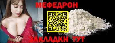 экстази Чебаркуль
