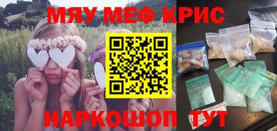 экстази Чебаркуль