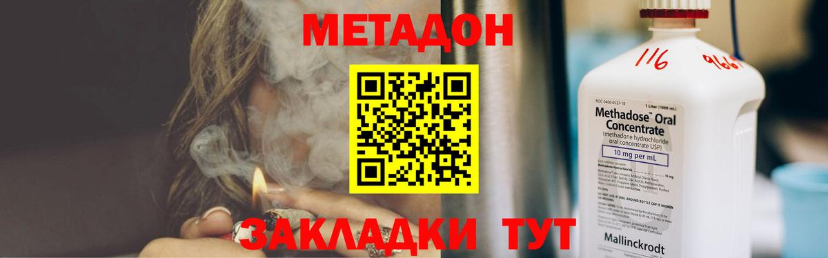 Аргун  дарк нет Telegram  Вход с VPN  Метадон VHQ  blacksprut маркетплейс 