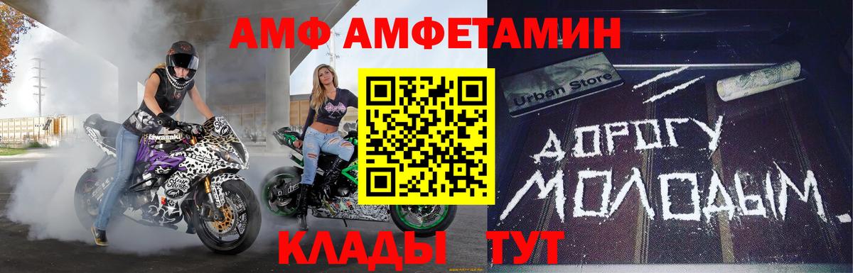 Первитин  Первитин Декстрометамфетамин 99.9%  Вход с VPN  Аргун 
