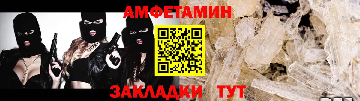 МЕТАМФЕТАМИН Декстрометамфетамин 99.9% Аргун
