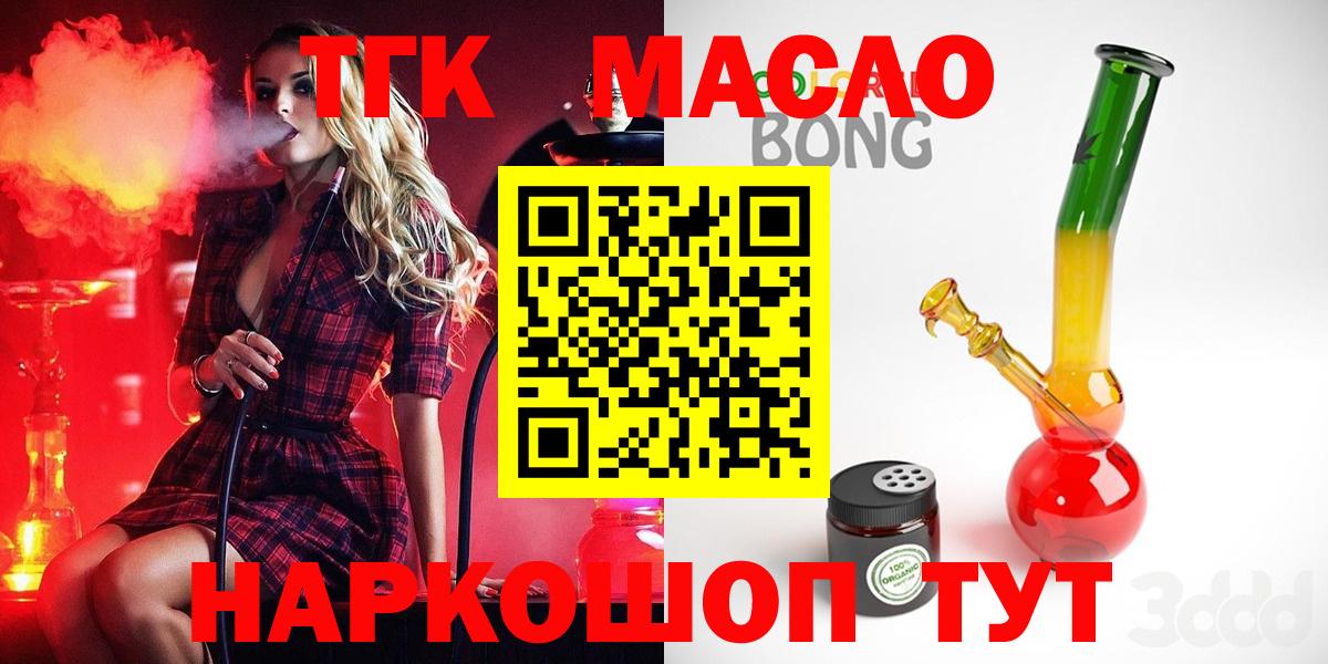Дистиллят ТГК Wax Аргун