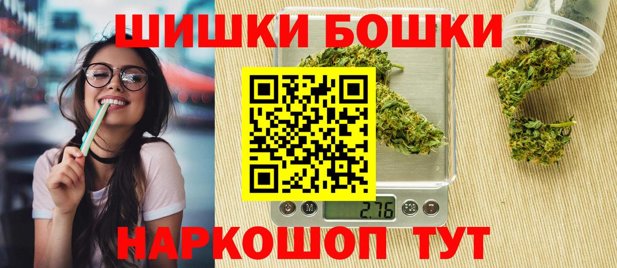 Конопля семена  МАРИХУАНА Bruce Banner  Конопля индика  Аргун  Вход с VPN 